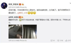 抗韩中年人小姐姐,揭秘韩流背后的文化冲突与自我认同