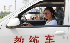 小姐姐没去驾校,小姐姐因故未能成行