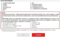 hyl私密账户,探索数字世界的隐秘角落