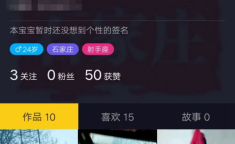 抖音为什么有私密直播,隐私保护与互动体验的双重魅力